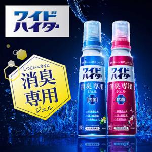 花王 ワイドハイター 消臭専用ジェル フレッシ...の詳細画像2