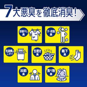 花王 ワイドハイター 消臭専用ジェル フレッシ...の詳細画像3