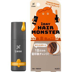 花王 リーゼヘアモンスター サンライズオレンジ 20ml リーゼヘアモンスター リーゼヘアモンオレンジ