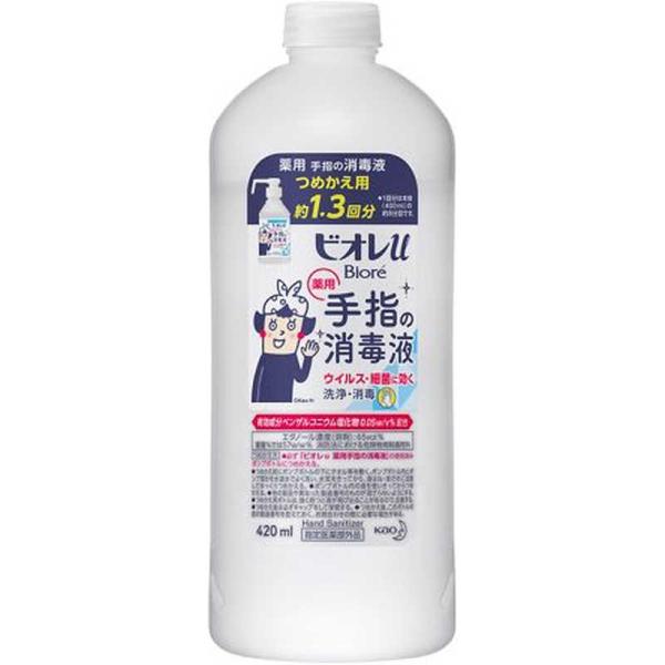 花王　[指定医薬部外品] ビオレu 手指の消毒液 つめかえ用 420mL　