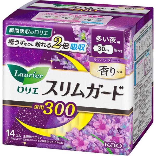 花王　ロリエ スリムガード ラベンダーの香り 多い夜用300 羽つき 30cm 14コ入 白　