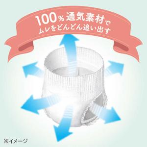 花王 メリーズ ファーストプレミアム パンツタ...の詳細画像4