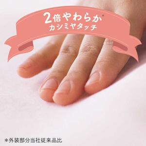花王 メリーズ ファーストプレミアム パンツタ...の詳細画像2