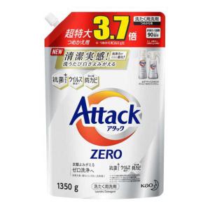 花王　【大容量】アタック ZERO(ゼロ) 洗濯洗剤 液体 詰め替え 1350g　