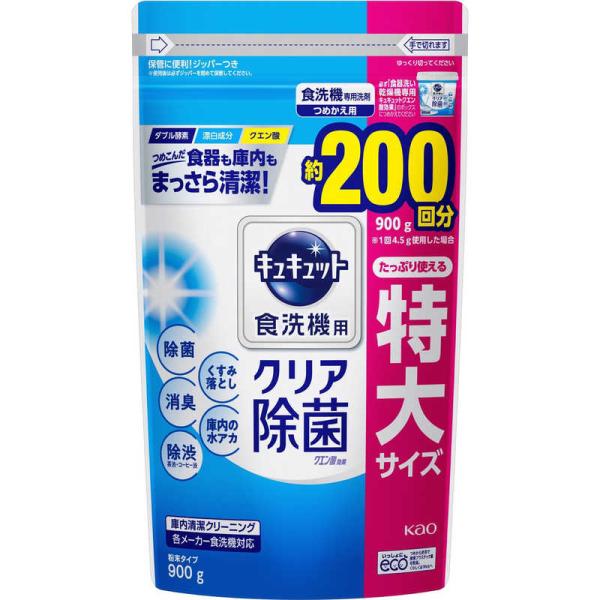 花王　【大容量】 食器洗い乾燥機専用 キュキュット クエン酸効果 つめかえ用 900g 微香性(グレ...