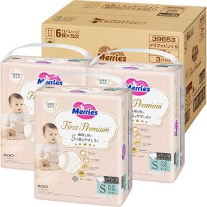 花王　(ケース販売) メリーズ ファーストプレミアム パンツ Sサイズ (4-8kg) 52枚×3パック (計156枚)　