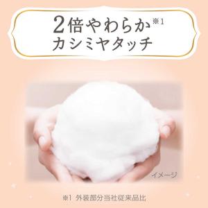 花王 (ケース販売) メリーズ ファーストプレ...の詳細画像3