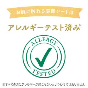 花王 (ケース販売) メリーズ ファーストプレ...の詳細画像5