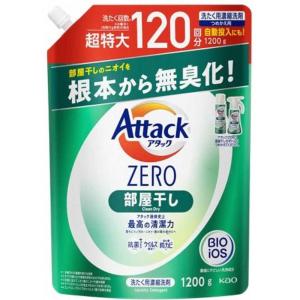 花王  アタックZERO部屋干し つめかえ用 1200g AKZEROヘヤボシカエ