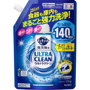 花王　食器洗い乾燥機専用 キュキュット ウルトラクリーン ジェルタイプ つめかえ用 770g すっきりシトラスの香り　｜コジマYahoo!店