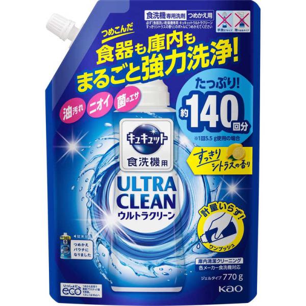 花王　食器洗い乾燥機専用 キュキュット ウルトラクリーン ジェルタイプ つめかえ用 770g すっき...