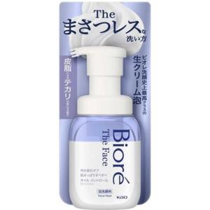 アンプルール ラグジュアリーホワイト ウォッシングフォームN ( 130g