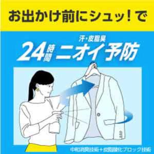 花王 リセッシュ 除菌EX ガーデンローズの香...の詳細画像2
