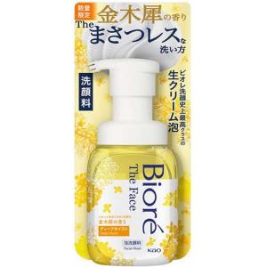 花王 ビオレ ザフェイス 泡洗顔料 金木犀の香り 本体 200ml ビオレザフェイス ビオレザFキンモクホン
