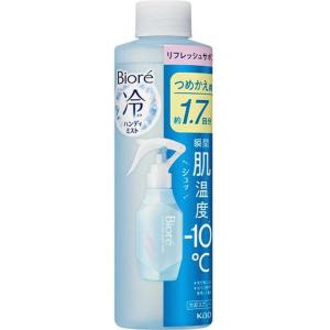 花王　Biore(ビオレ)冷ハンディミスト つめかえ用 200mL リフレッシュサボンの香り　｜コジマYahoo!店