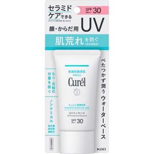 花王 キュレル スキンリペアUVセラム 60g : サンドラッグe-shop - 通販
