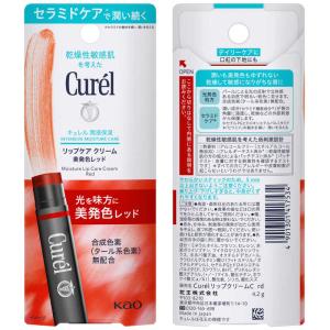 キュレル モイストリペア アイクリーム ( 25g )/ : 爽快ドラッグ