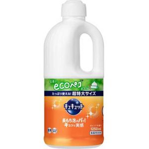 花王　(大容量) キュキュット オレンジの香り つめかえ用 1250ml　