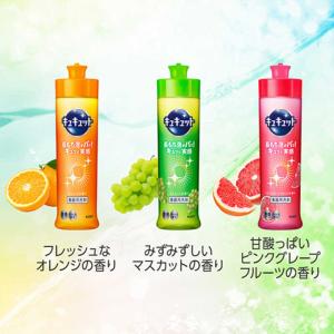 花王 (大容量) キュキュット オレンジの香り...の詳細画像3