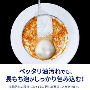 花王 (大容量) キュキュット オレンジの香り...の詳細画像4