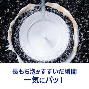 花王 (大容量) キュキュット オレンジの香り...の詳細画像5