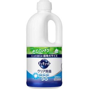 花王　(大容量) キュキュット クリア除菌 グレープフルーツの香り つめかえ用 1250ml　