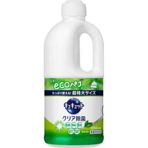 花王　(大容量) キュキュット クリア除菌 つめかえ用 1250ml 緑茶の香り　