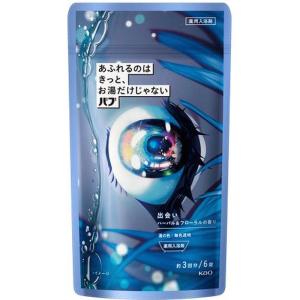 花王 バブ あふれるのはきっと、お湯だけじゃない 出会い ハーバル