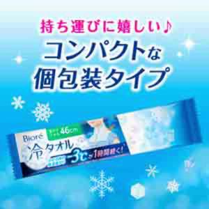 花王 ビオレ 冷タオル 無香性 5本入の詳細画像4