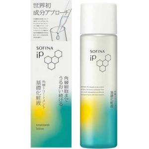 ポイント15倍】花王 ソフィーナ iP 角層トリートメント 基礎化粧液 BIG