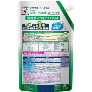 花王 トイレマジックリン 消臭・洗浄スプレー ...の詳細画像1