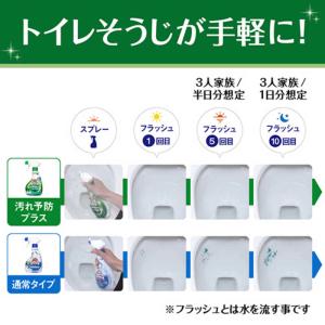 花王 トイレマジックリン 消臭・洗浄スプレー ...の詳細画像3
