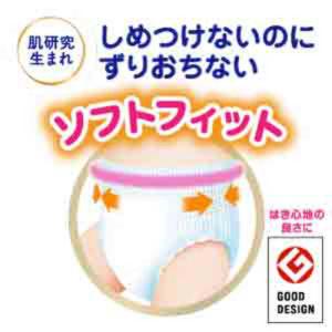 花王 メリーズ ずっと肌さら エアスルー パン...の詳細画像4