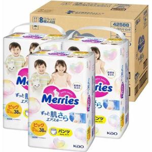 花王　【ケース】 Merries(メリーズ)ずっと肌さらエアスルー パンツ ビッグサイズ(12-22...