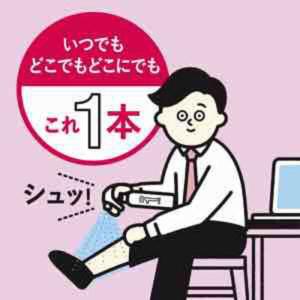 花王 メンズ ビオレ ONE 全身化粧水スプレ...の詳細画像4
