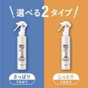 花王 メンズ ビオレ ONE 全身化粧水スプレ...の詳細画像5