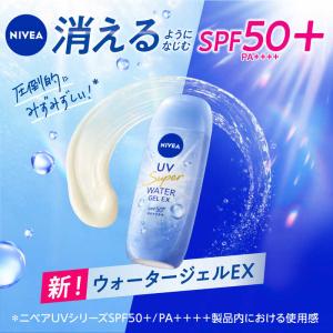 花王 ニベア UV ウォータージェル EX S...の詳細画像2