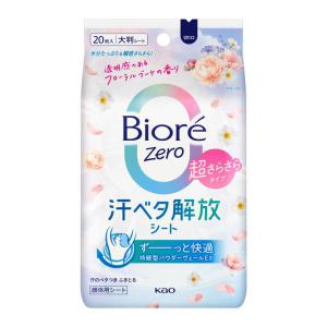 花王　ビオレ Zero シート 可憐なフローラルの香り 20枚　