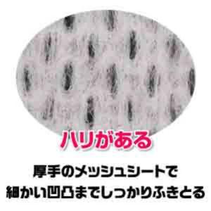 花王 メンズ ビオレ フェイスシート 清潔感の...の詳細画像3
