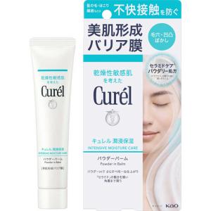 花王　キュレル 潤浸保湿 パウダーバーム キュレル　CUパウダーバーム34G｜y-kojima