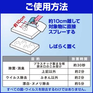 花王 キッチン泡ハイター 業務用 つけかえ用 ...の詳細画像5