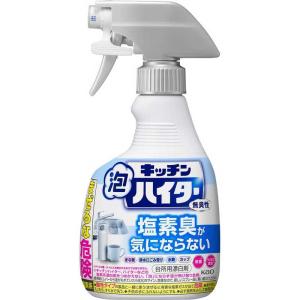 花王　キッチン泡ハイター 無臭性 ハンディスプレー 400ml　