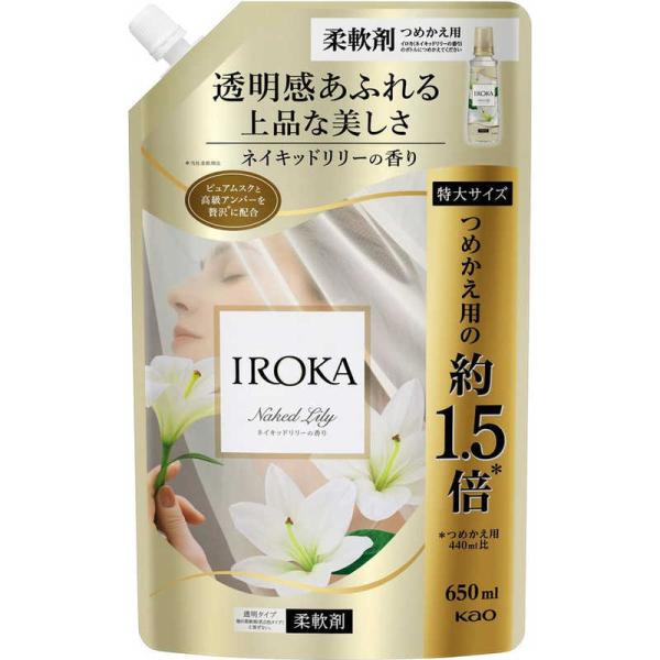 花王　IROKA ネイキッドリリー スパウト 650ml　