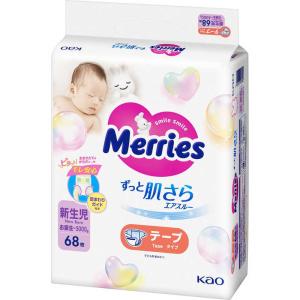 花王　メリーズ エアスルー テープ 新生児用(〜5000gまで) 68枚入　