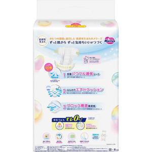 花王 メリーズ エアスルー テープ Sサイズ(...の詳細画像1