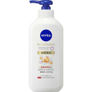 【5個セット】ニベア リペアエキスパート 薬用エクストラボディミルク 超乾燥肌用 350g(4901301437877-5) ニベア リペアエキスパート 薬用エクストラボディミルク 超乾燥肌用