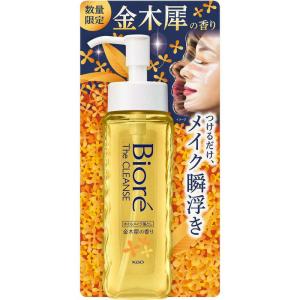 ソフティモ スピーディ クレンジング オイル 詰替用 210ml つめかえ