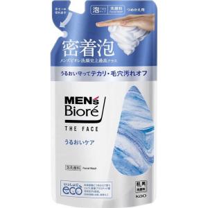 ビオレ メンズ フェイス うるおいケア 170mlの高価買取価格