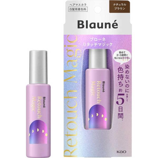花王　ブローネ リタッチマジック ナチュラルブラウン 14ml　