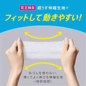 花王 リリーフ パンツタイプ まるで下着 2回...の詳細画像3